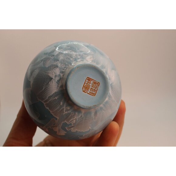 Vintage Crystalline Glaze Bud Vase – Light Blue - Picture 3 of 6